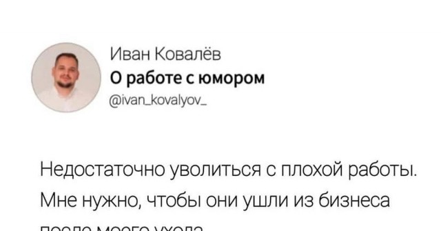 Прикол⁠⁠