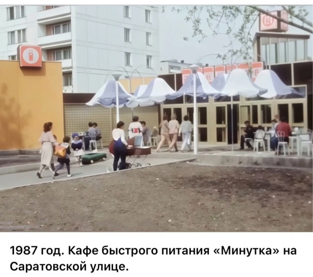 Фотографии из прошлого нашей страны – 115