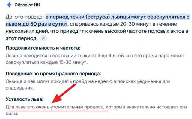 Мужчины чуть за 30