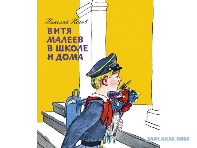 Как звали вашу первую учительницу?