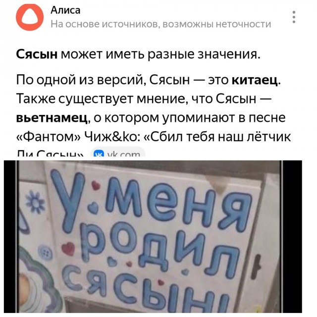 Картинки для деградации 36 (разной степени свежести)