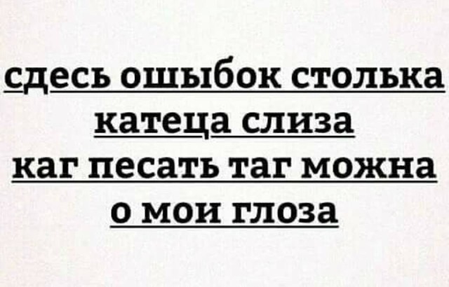 Сегодня праздник, грамотеи ЯПа поздравляю вас.