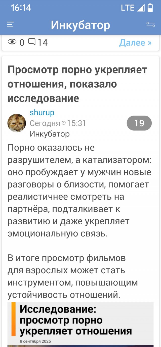 Вы там уже договоритесь.