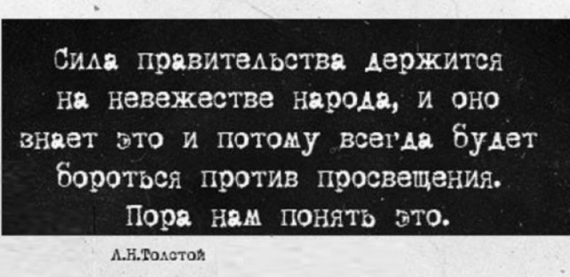 «Политикам нужны бездари, ими легче управлять»: математик — о «жертвах ЕГЭ» и мрачном будущем образования