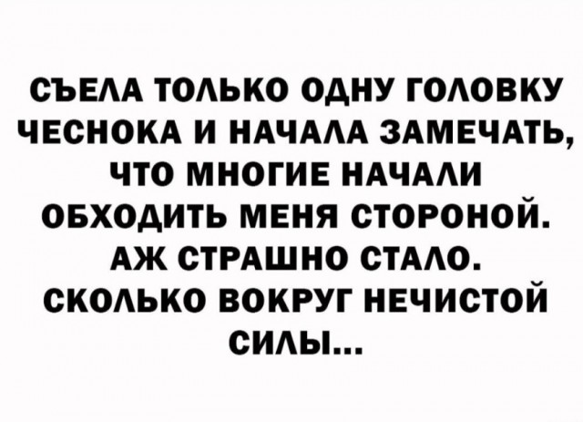 Картинки для деградации 62 (разной степени свежести)