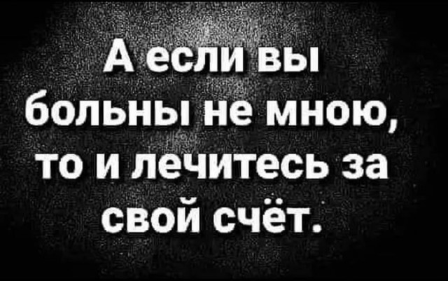 Четверг , картинки
