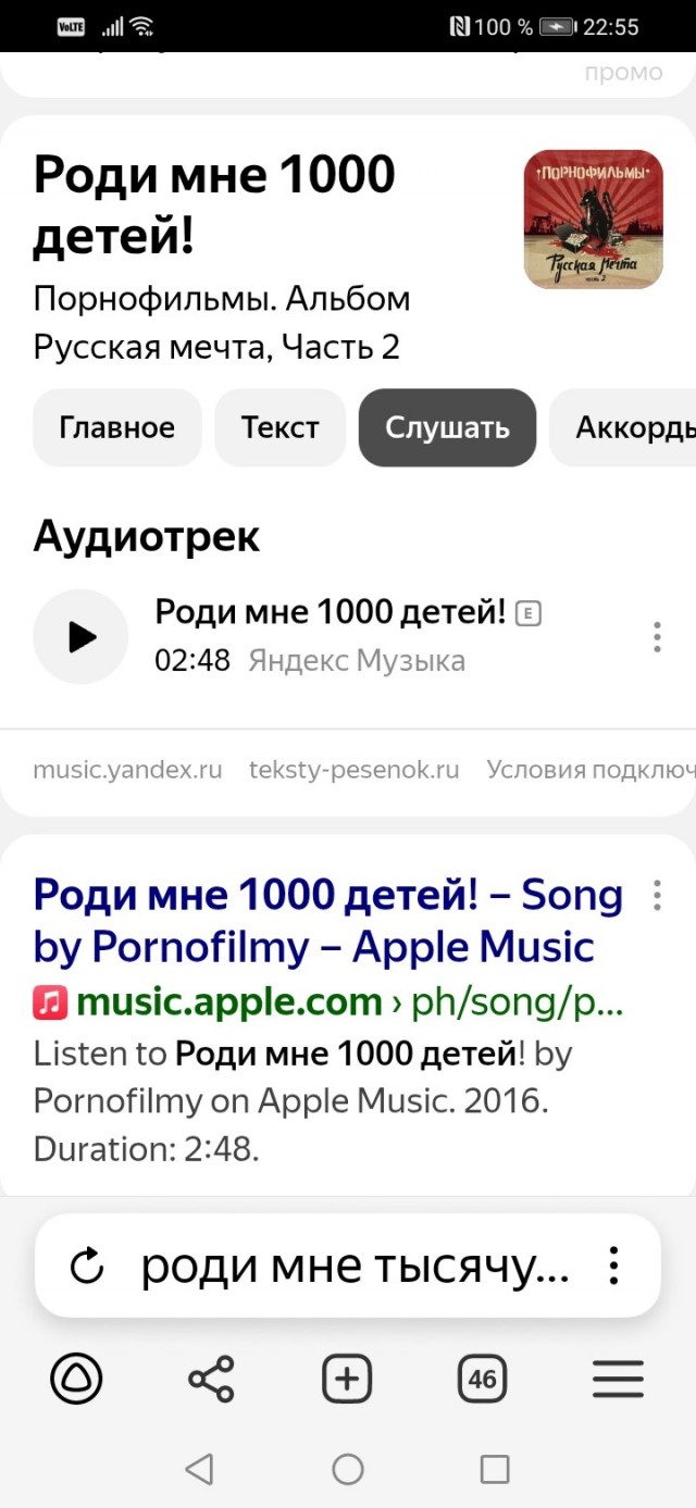 Уличную певицу Наоко, которая исполняла песни иноагентов, арестовали на 13 суток в Санкт-Петербурге.