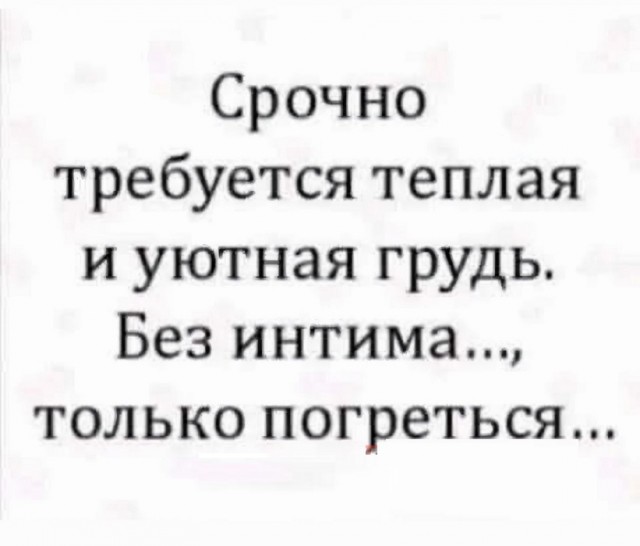Картинки разные с надписями и без