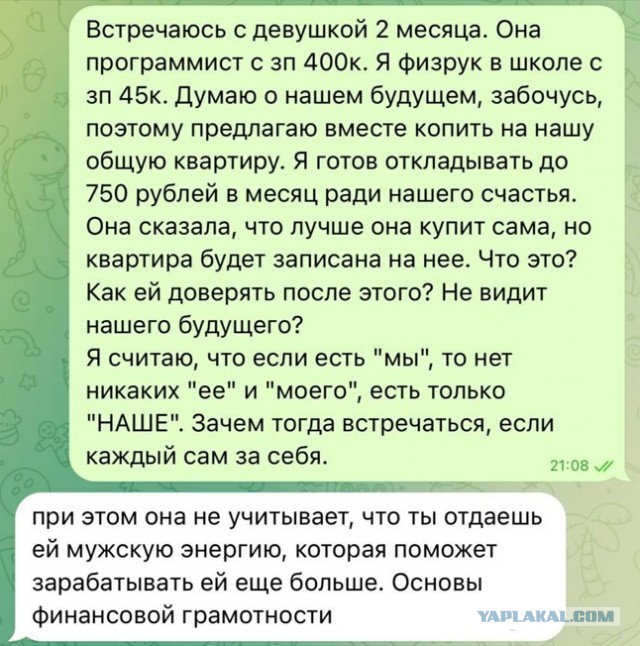 Картинки для деградации 84 (разной степени свежести)