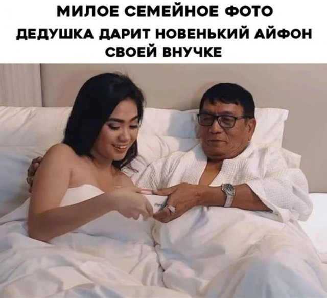 Забавные и не очень скромные картинки - 17