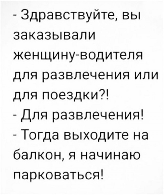 Так себе картинки 14.11.25
