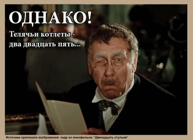 Цены 1999 года, Москва.