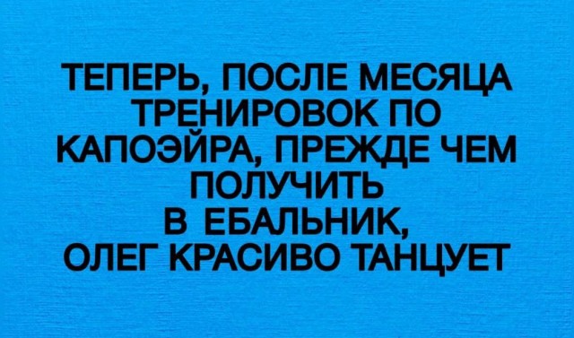 Чёрный юмор