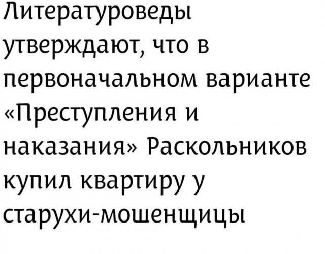 Обманутая мошенниками пианистка Адфельдт решила вернуть проданную квартиру