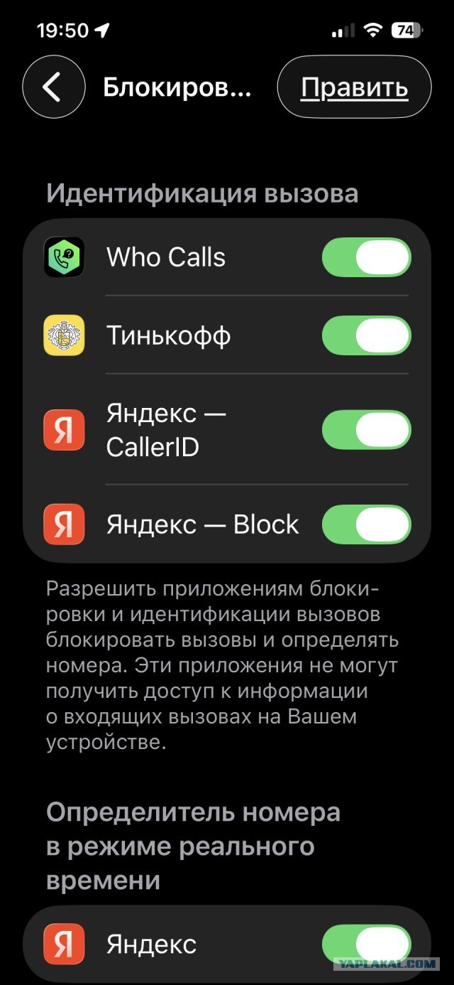Чтоб вы сдохли! (Про мошенников)