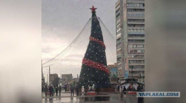 Нашей ёлочке пи...дец.