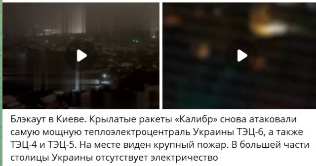 Орешником ударили по Львову