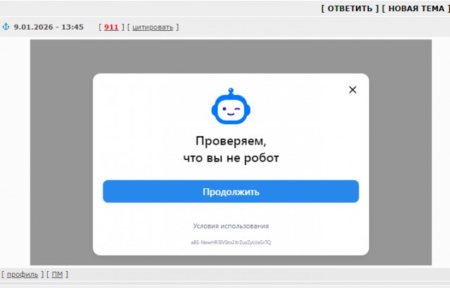 Однажды в Греции