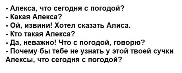 Картиночки, баянчики 11 января
