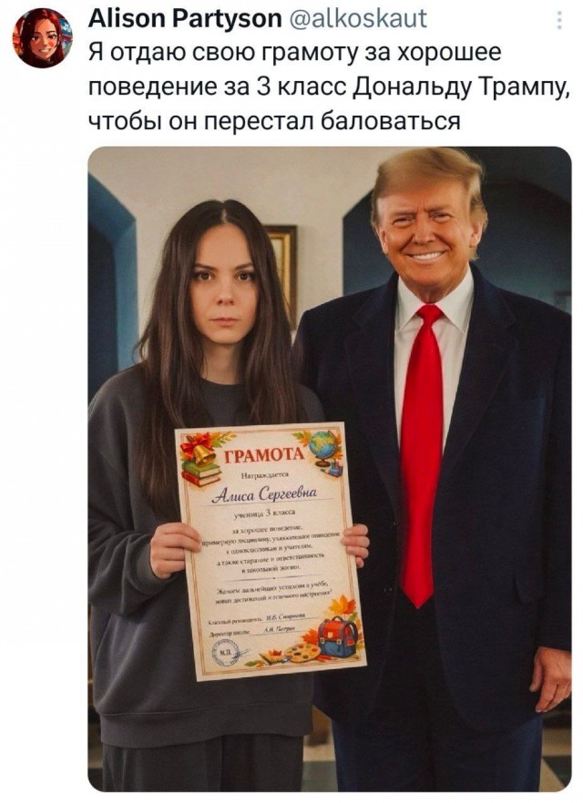 Трамп заявил, что больше не обязан "думать только о мире", так как не получил Нобелевскую премию