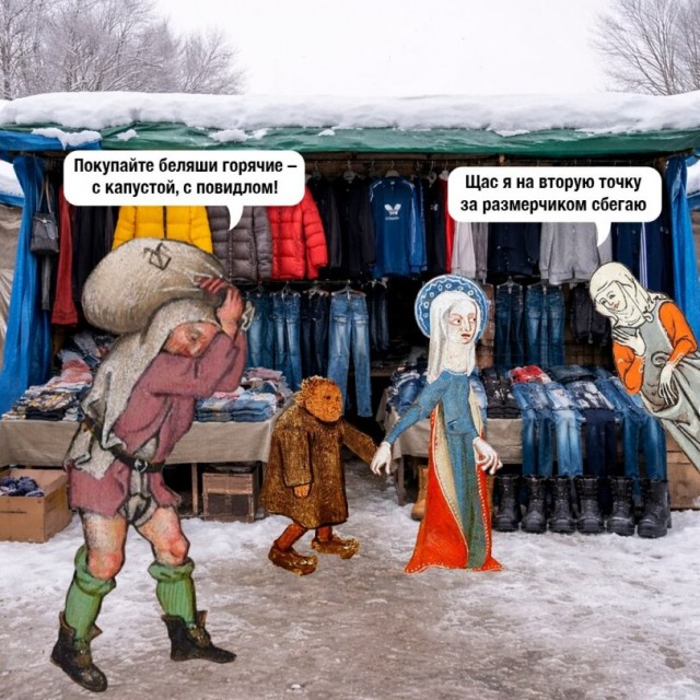 Картонка жизни