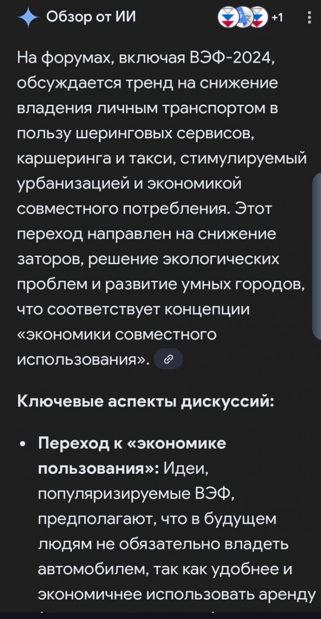 Взгляд изнутри на автохаос после 1 декабря
