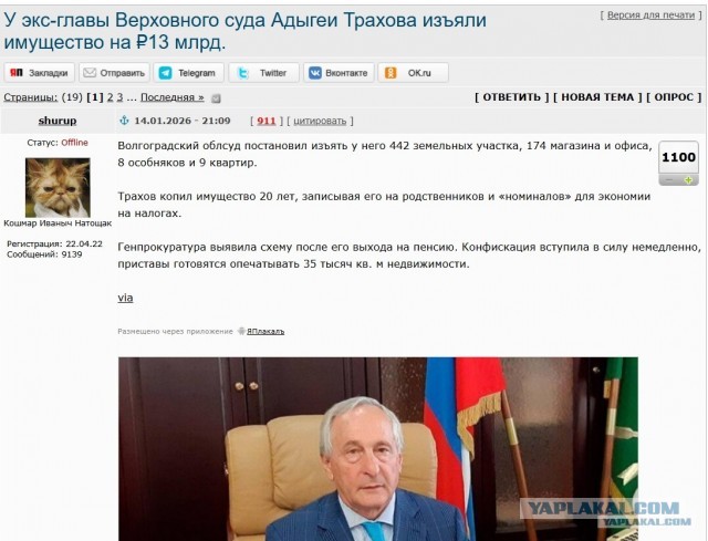 Дмитрий Нагиев купил апартаменты в роскошном пятизвёздочном отеле Дубая Kempinski Palm Jumeirah