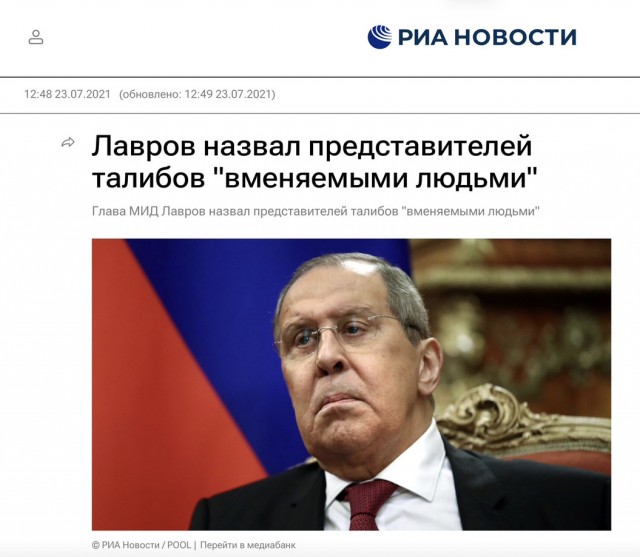 Талибан разрешил бить женщин на законных основаниях