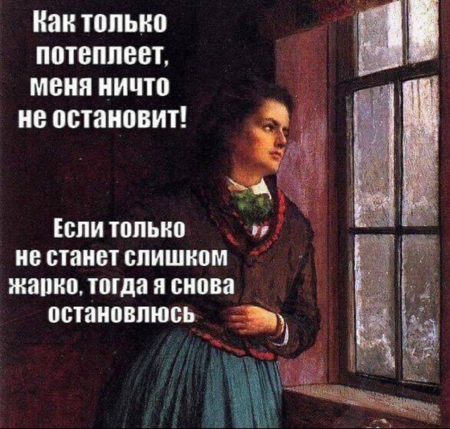 Так себе картинки 08.02.26