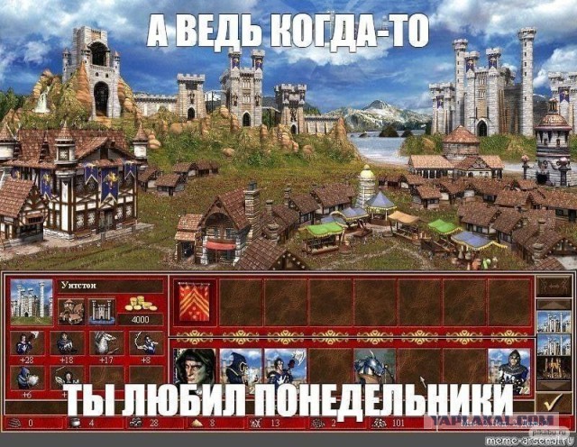 Понедельника картинки