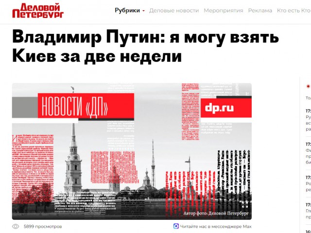 Это вам не Сирия