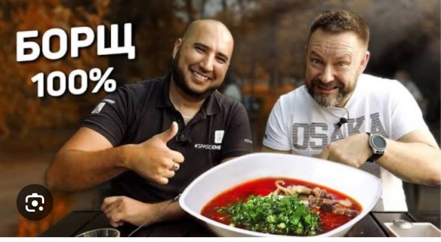 Постулат борща