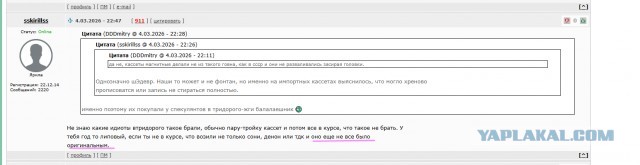 Отрасль которую мы потеряли - электроника