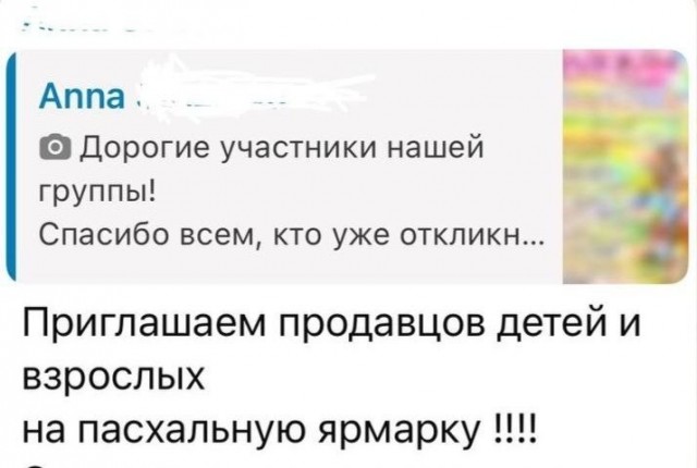 Понедельника картинки