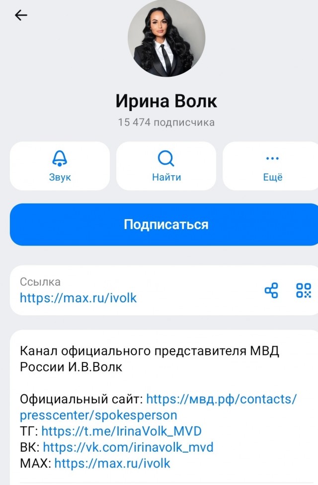 как подать заявление в МВД  через  емайл