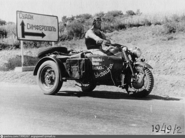 ​ Фотографии из прошлого нашей страны – 143