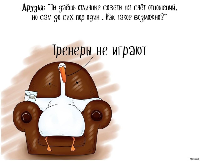 «Спасательство закончилось»