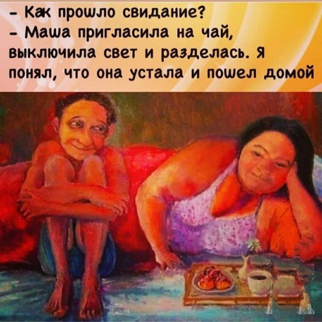 Воскресные картинки