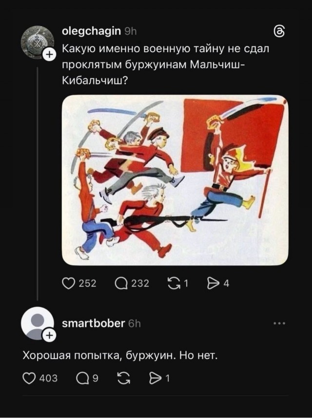 Картиночки, баянчики 14 мая