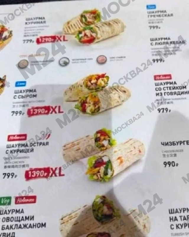 Ваучеры на еду в Шереметьево не покрывают даже половины цен в кафе