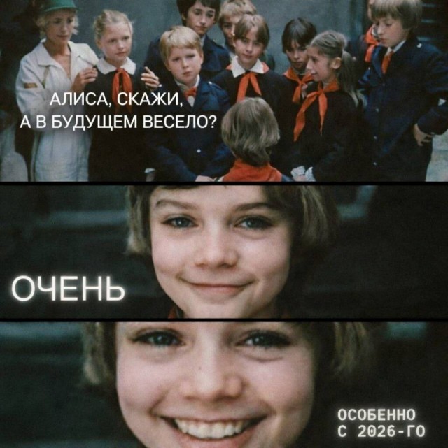 Картинки для деградации 208 (разной степени свежести)