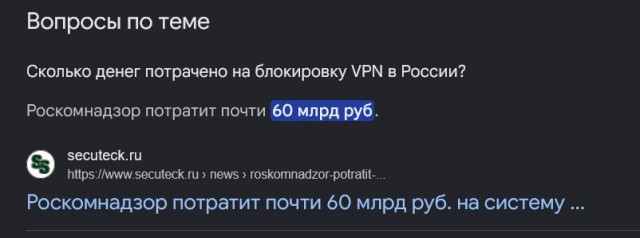 Россия всерьез берется за чипы: на разработку и запуск производства материалов для электронно-лучевой и взрывной литографии выделено почти 2 млрд рублей