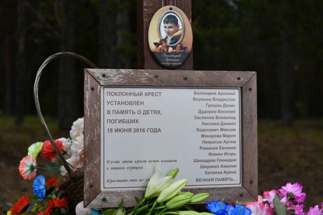 Юлия Король