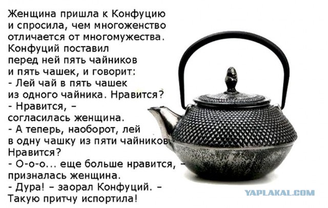 Мужская измена против женской