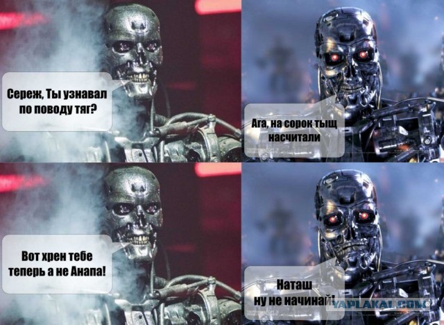 "Не, ну чё?"