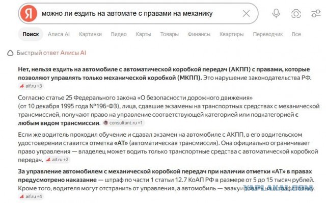 Россия обладает самыми современными технологиями ИИ и готова предлагать их другим странам