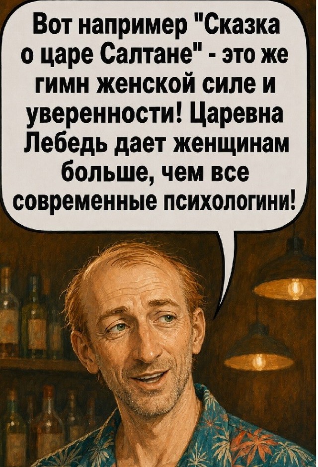 Большинство - радикальные феминисты!
