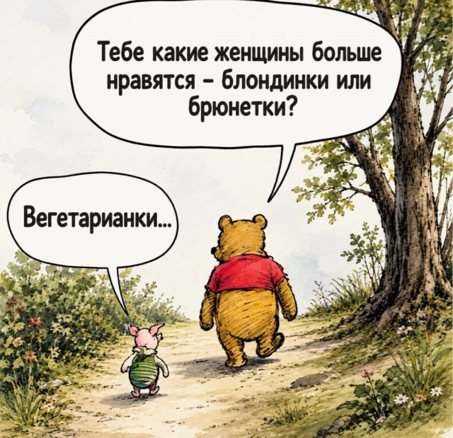 Веселое настроение в картинках 12.08.26