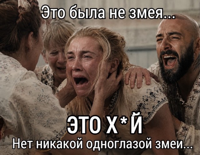Деградация