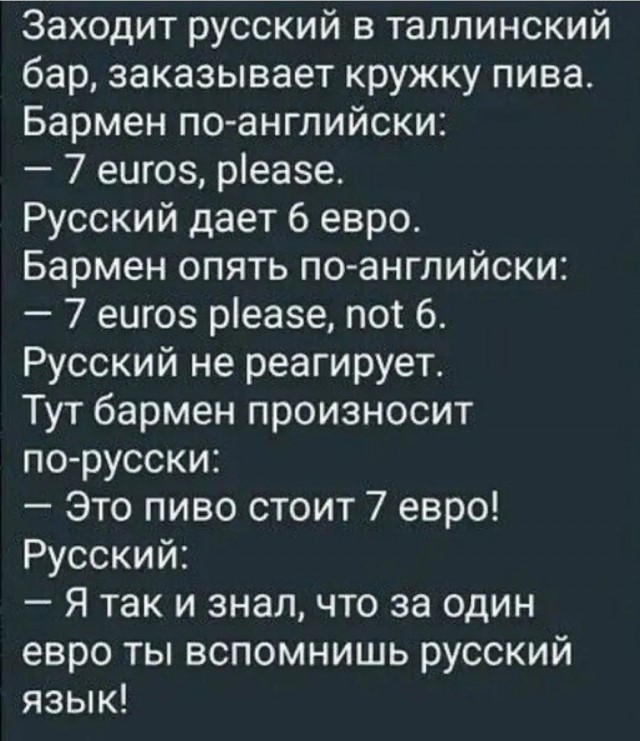 Так себе картинки 18.08.26